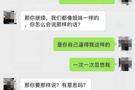 鞍山鞍山的要账公司在催收过程中的策略和技巧有哪些？